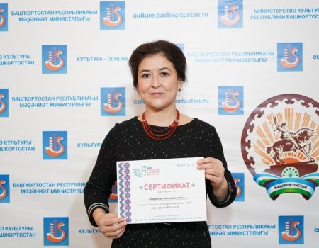 Башкортостан планирует за счет онлайн-формата побить рекорд «Этнографического диктанта»