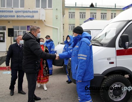Радий Хабиров вручил ключи от автомобилей скорой помощи больницам Зауралья