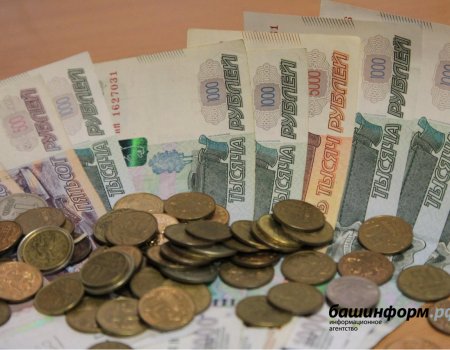 Дефицит бюджета Башкортостана на 2021 год составит 24 млрд рублей