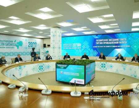 Глава Башкортостана: Торгово-промышленная палата – эффективный и надежный партнер