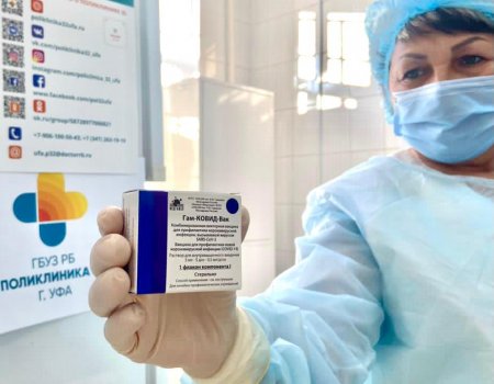 В Башкортостане началась вакцинация против COVID-19