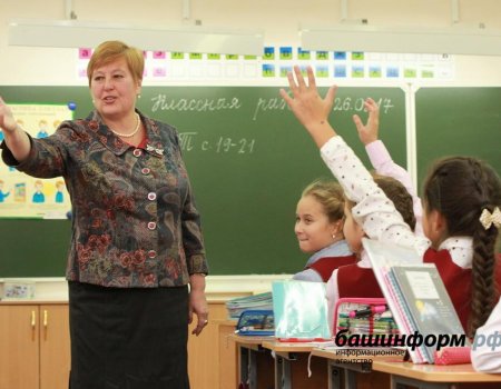 Министр образования Башкортостана объяснил, как и когда изменится зарплата учителей