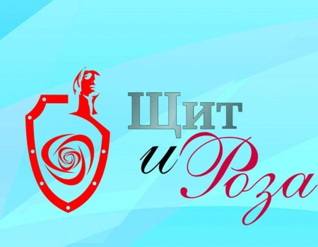 В Башкортостане впервые пройдет региональный этап премии «Щит и Роза»