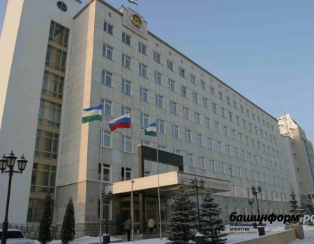 Госсобрание Башкортостана приняло в 2020 году более 150 законов