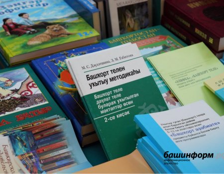 Общую сумму грантов Главы Башкортостана на развитие родных языков подняли до 80 млн рублей