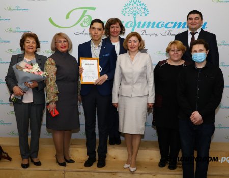 В Уфе поздравили призеров чемпионата «Абилимпикс» и их наставников