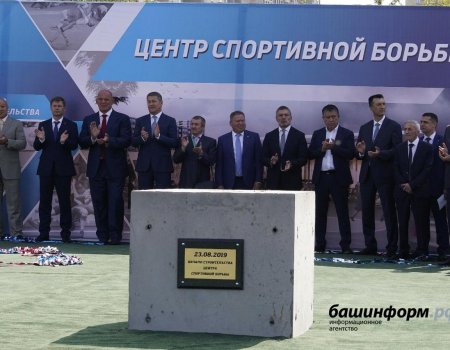 Глава Башкортостана пошутил о смене места работы в связи со строительством Дворца борьбы