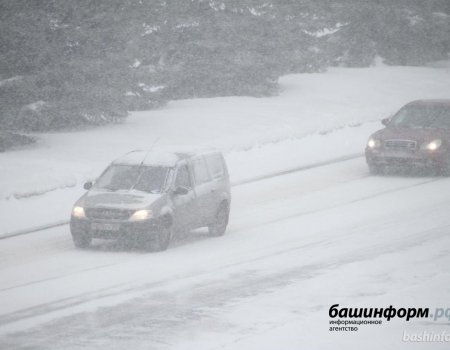 Вниманию водителей: в Башкортостане ожидается ухудшение погодных условий