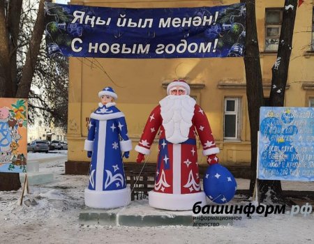 В Башкортостане ожидается умеренно морозная, снежная погода