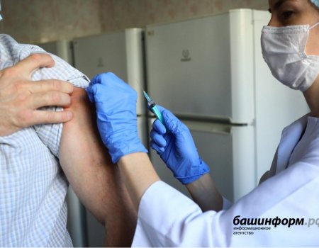 В Башкортостане продолжается массовая вакцинация от COVID-19