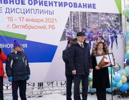 Радий Хабиров дал старт Кубку России и соревнованиям по спорториентированию на лыжах