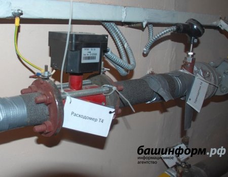 В Башкортостане 37% многоквартирных домов не имеют приборов учета тепла