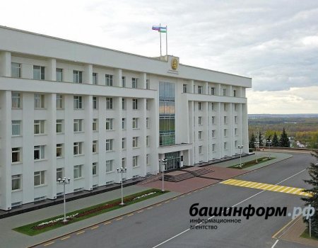 Правительство Башкортостана приняло третий пакет мер поддержки бизнеса объемом 9,7 млрд рублей