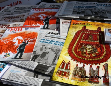 В Башкортостане началась досрочная подписка на газеты