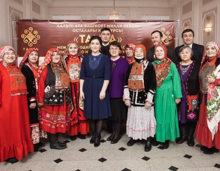 В Уфе открылась выставка Международного конкурса башкирского национального костюма «Тамга»