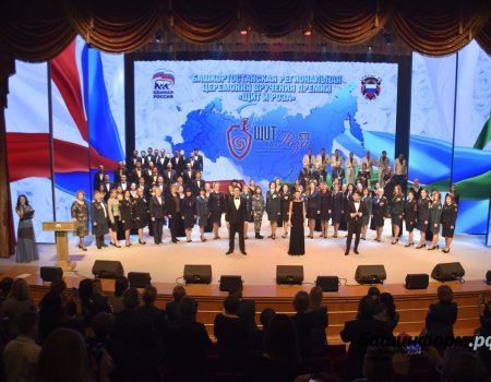 Сотрудницам силовых министерств и ведомств Башкортостана впервые вручили премию «Щит и Роза»