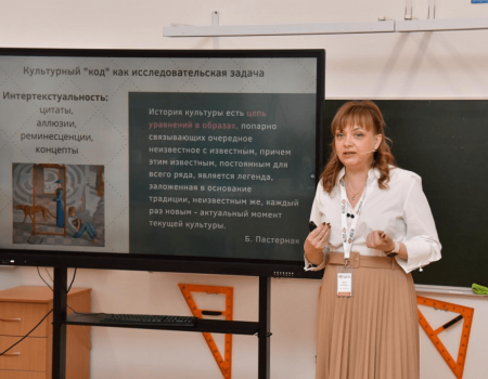 Педагог из Башкортостана вошла в число 15 лауреатов Всероссийского конкурса «Учитель года»