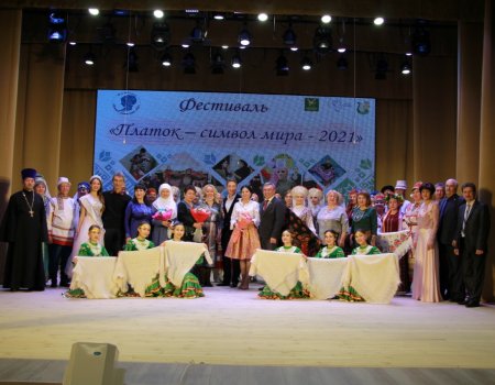 В Куюргазинском районе прошел ставший традиционным фестиваль «Платок - символ мира»
