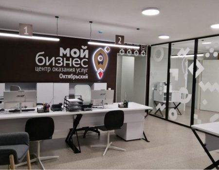 В Башкортостане заработал пятый офис центра «Мой бизнес»