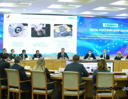 Радий Хабиров обсудил перспективы развития НОЦ с представителями вузов и молодыми учеными