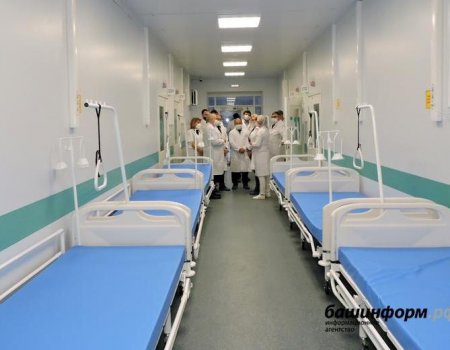 Республиканская клиническая больница в Уфе начала работу в штатном режиме