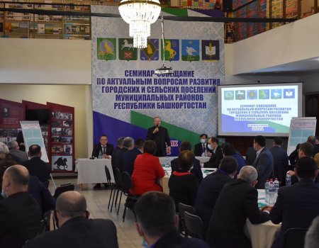 Премьер-министр правительства Башкортостана рассказал о развитии промышленности в 2021 году
