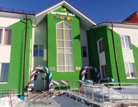 В Иглинском районе Башкортостана заработал детсад «Улыбка», рассчитанный на 260 малышей