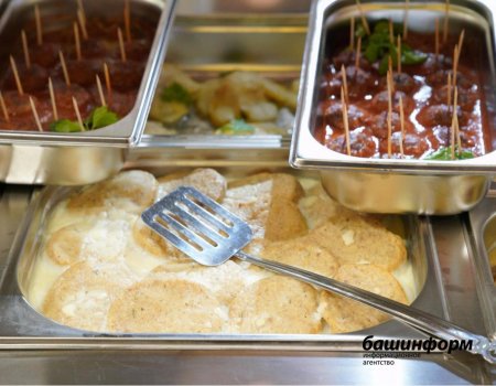 В Уфе родители смогут продегустировать еду в школьных столовых