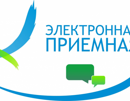 В Башкортостане обращения и жалобы по вопросам ЖКХ можно направить в «Электронную приемную»