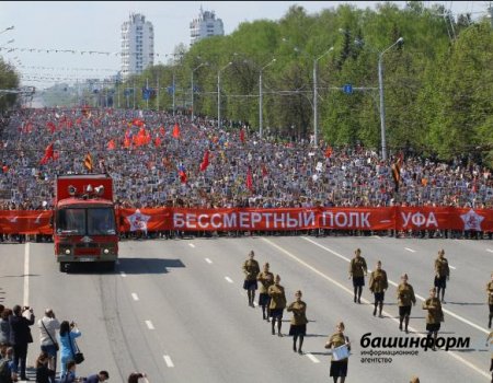 В Башкортостане обсудили, как в этом году будет проходить всенародная акция «Бессмертный полк»