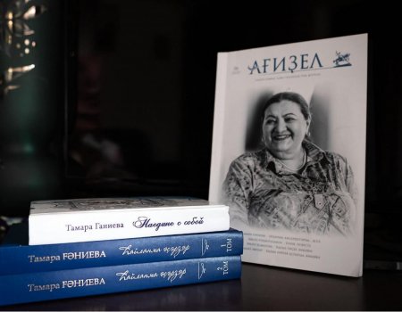 В Башкортостане открыт прием заявок на конкурс чтецов к 70-летию поэтессы Тамары Ганиевой