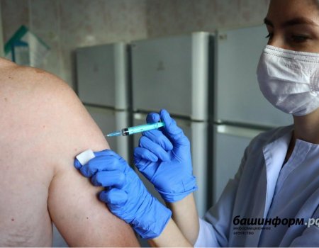 46 тысяч жителей Башкортостана сделали первый и второй компонент вакцины от COVID-19