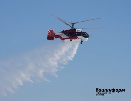 Кумертауский авиационный завод завершил модернизацию пожарного вертолета Ка-32