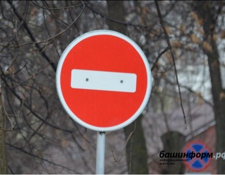На участках дороги «Уфа - Оренбург» ввели временное ограничение движения для всех машин