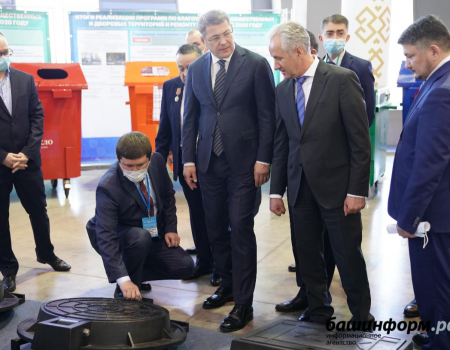 Глава Башкортостана посетил выставку продукции для создания комфортной городской среды
