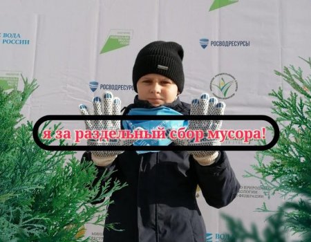 «Супер»: Владимир Путин об идее юного экоблогера из Башкортостана