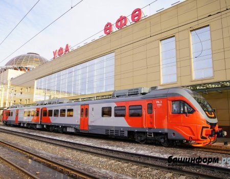 Радий Хабиров поручил оценить возможности нового пригородного поезда Уфа - Кумертау