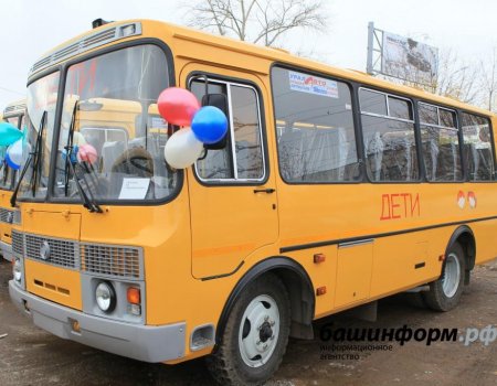 Башкортостан закупает 41 автобус для перевозки детей от 6 до 16 лет