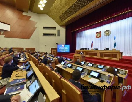 Госсобрание Башкортостана рассмотрит законопроект о трехдневном голосовании
