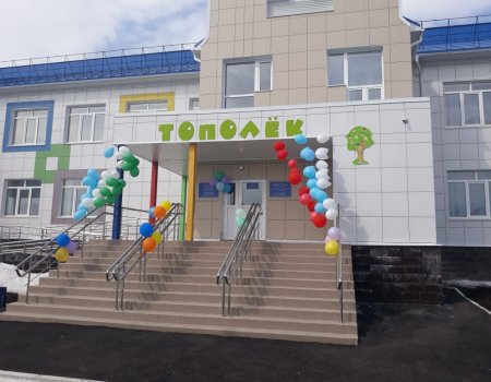 В башкирском селе Емаши открылся новый детский сад