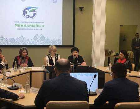 В Башкортостане стартовал форум национальных СМИ «Медиайыйын»