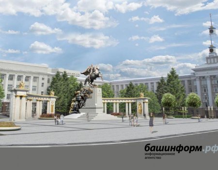 Глава Башкортостана поручил рассмотреть изменения в проекте реконструкции Советской площади