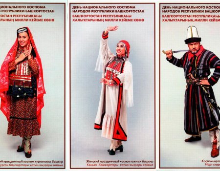 В почтовое обращение вышла серия открыток, посвященных Дню национального костюма