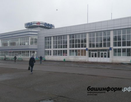 На автовокзалах Башкортостана начали устанавливать терминалы самообслуживания