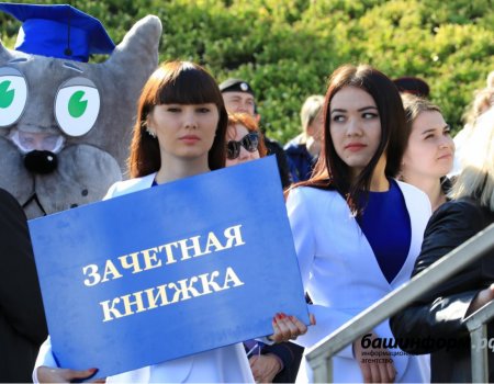 В Башкортостане пройдет 50-й юбилейный фестиваль «Студенческая весна»