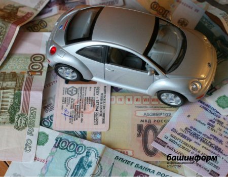 Новые льготы по транспортному налогу ввели в Башкортостане