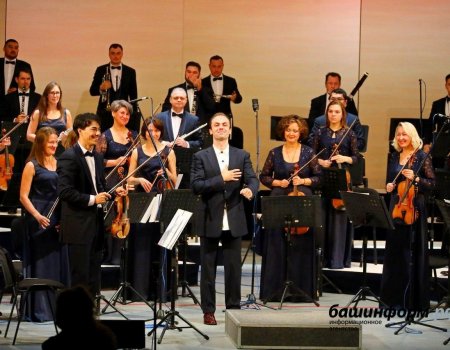В Уфе Национальный симфонический оркестр организует фестиваль к 76-летию Великой Победы
