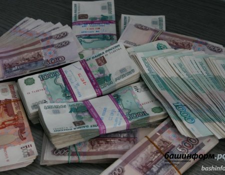 Вступили в силу изменения в закон о бюджете Республики Башкортостан