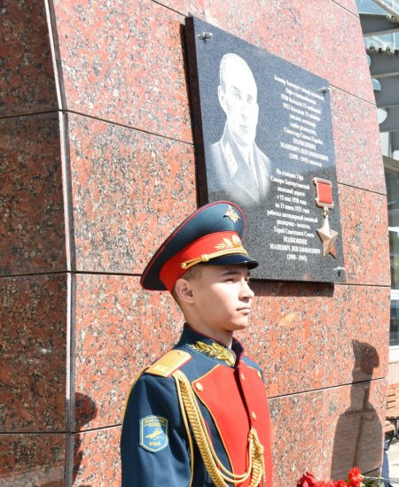 В Уфе открыли мемориальную доску Герою Советского Союза Льву Маневичу