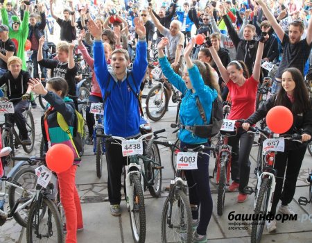 В Уфе пройдет юбилейный «День 1000 велосипедистов»